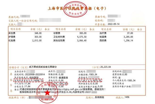 外贸流程中的关键一环，电子口岸打印收汇核销单操作指南