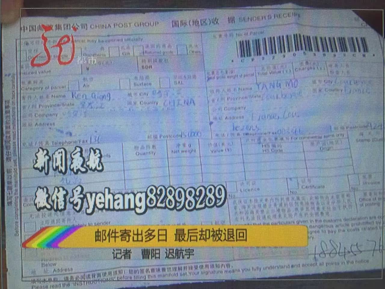 退货到国外的详细寄送指南与注意事项