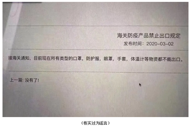 海关留言攻略，有效沟通的技巧与指南