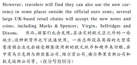 溢短装条款详解，英文例子与翻译解析