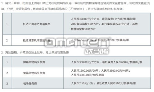 落阳一地的殇