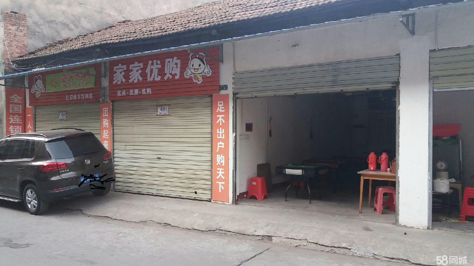 荆州实惠店铺指南