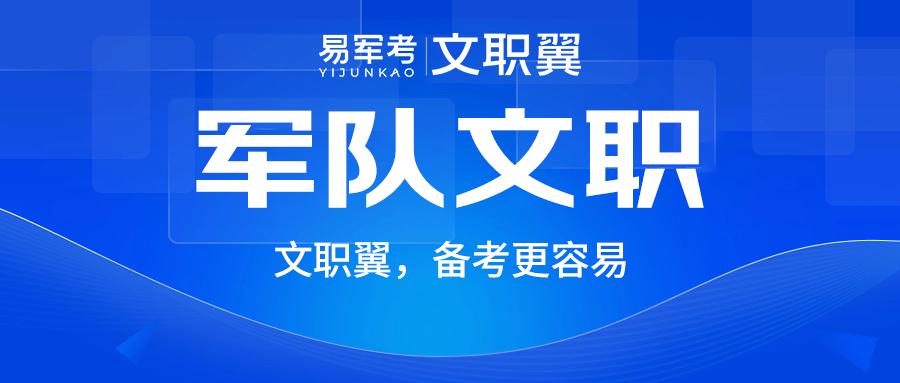 2025各地省考报名时间解析及指导手册