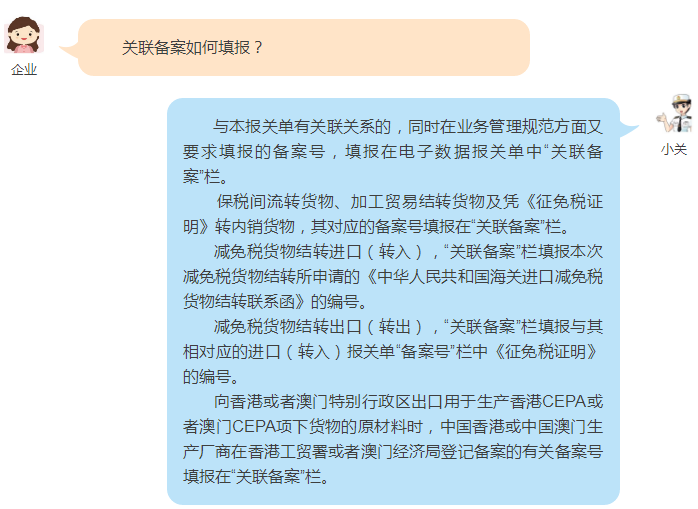 出口报关申报地点及流程详解