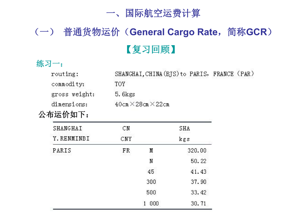 2024年11月14日 第2页