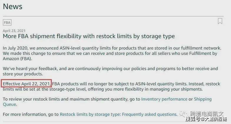 FBA跨境物流，含义与重要性的深度解析