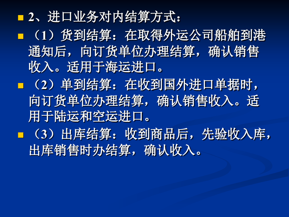 港口经营核算解析，核算内容、重要性、流程与策略探讨