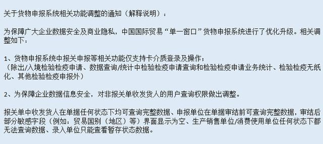 国际贸易中的关键步骤，报关与结关