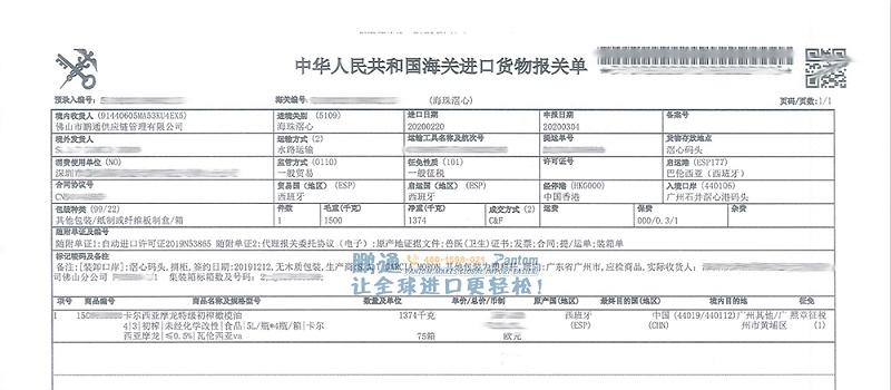 报关实操视频教程，深化理解与实操能力提升指南