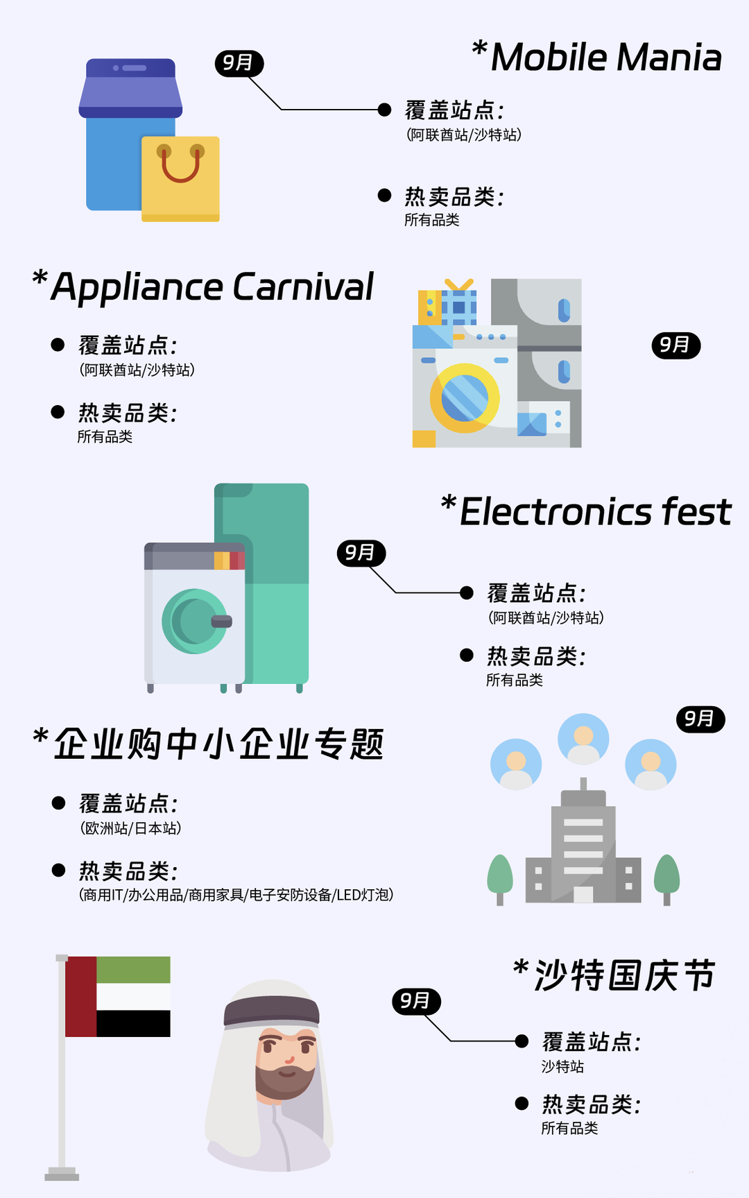 2024年11月 第2页