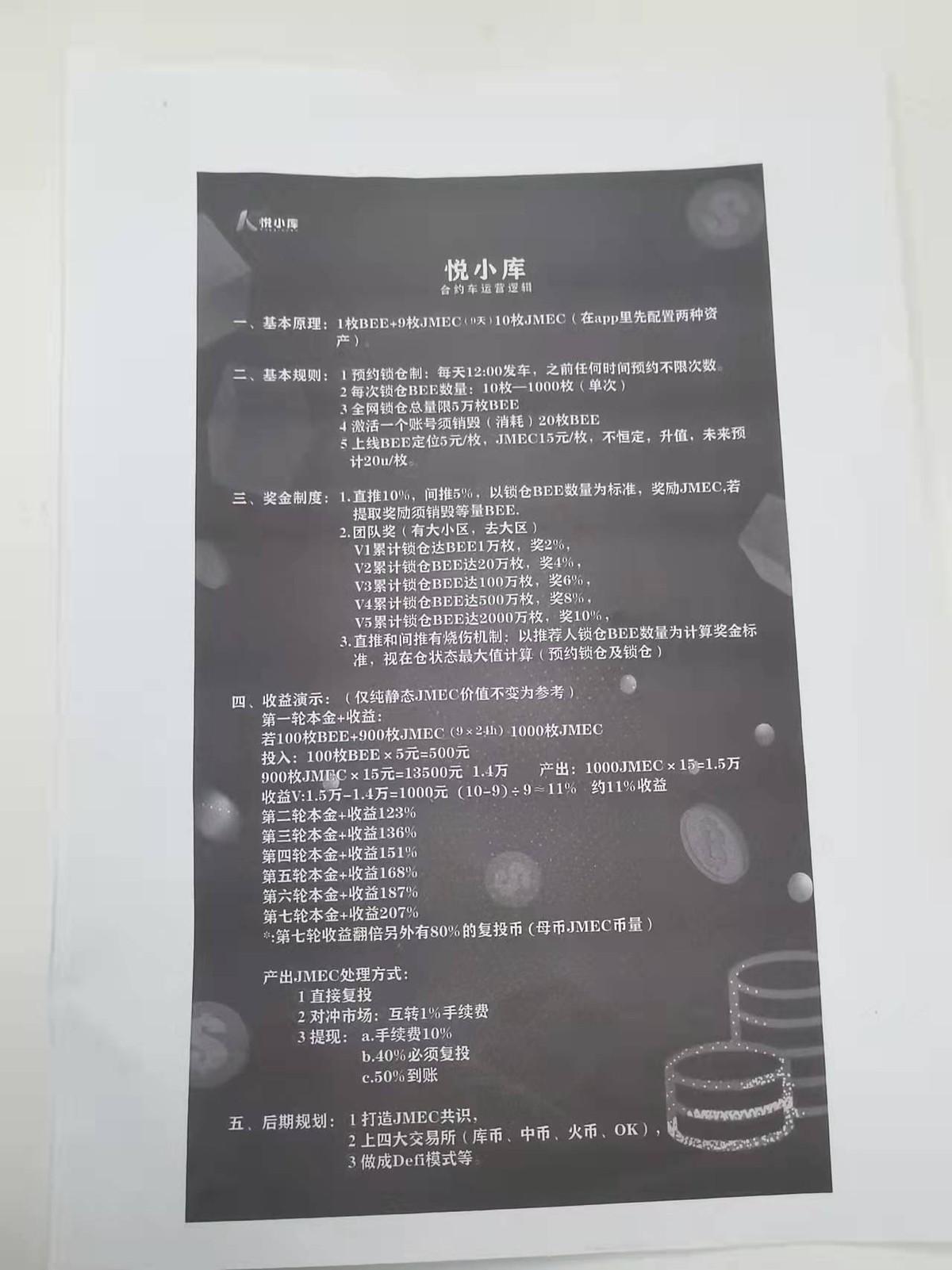 四十多岁业务员的奋斗之路，探索永不止步