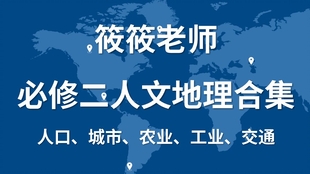 交通运输方式比较分析，铁路、公路、航空与水运的优劣解析