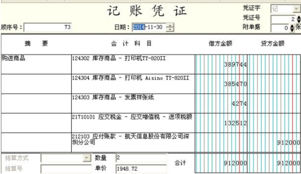 进口货物代理费深度解析，如何正确计入会计科目