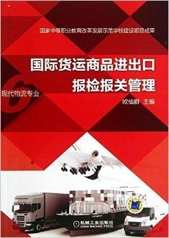 自己报关与货代报关，差异对比及考量要素