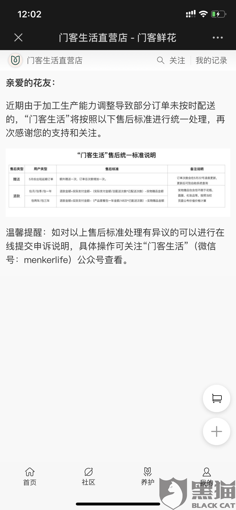 清关完成是否即表示发货？解析清关与发货流程及关键节点详解