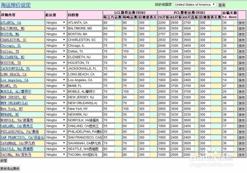 2024年12月1日 第22页