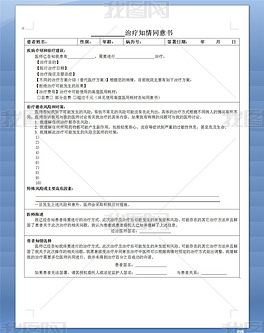 进口报关单模板及其应用详解