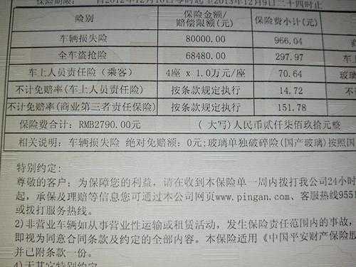 货车超赔险真相揭秘，价值还是风险？探讨真实价值与潜在风险。