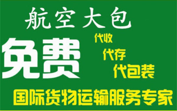 国际物流运费价，影响因素、趋势分析及应对策略探讨