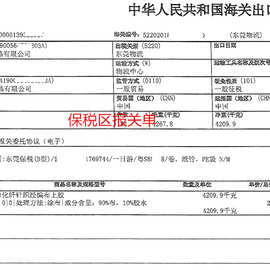 进出口贸易中的报关主体揭秘，谁在进行报关？