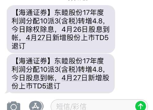 截单时间与开港时间，港口物流管理的两大核心要素