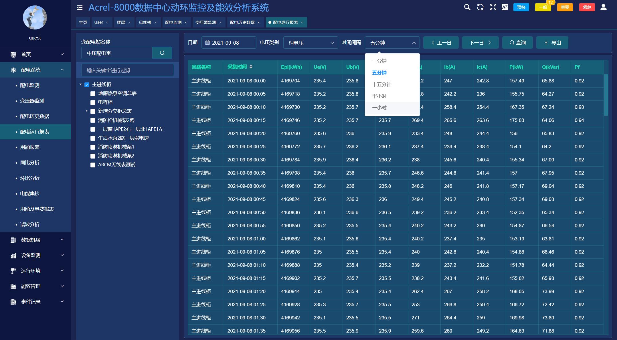 国际UPS快递查询，高效便捷的国际物流解决方案