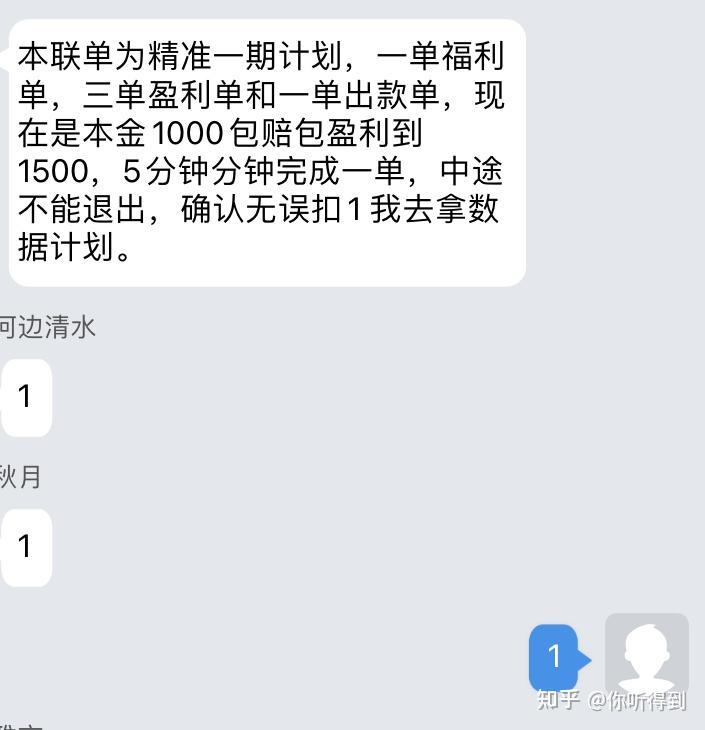 未开港却需提前截单现象深度解析