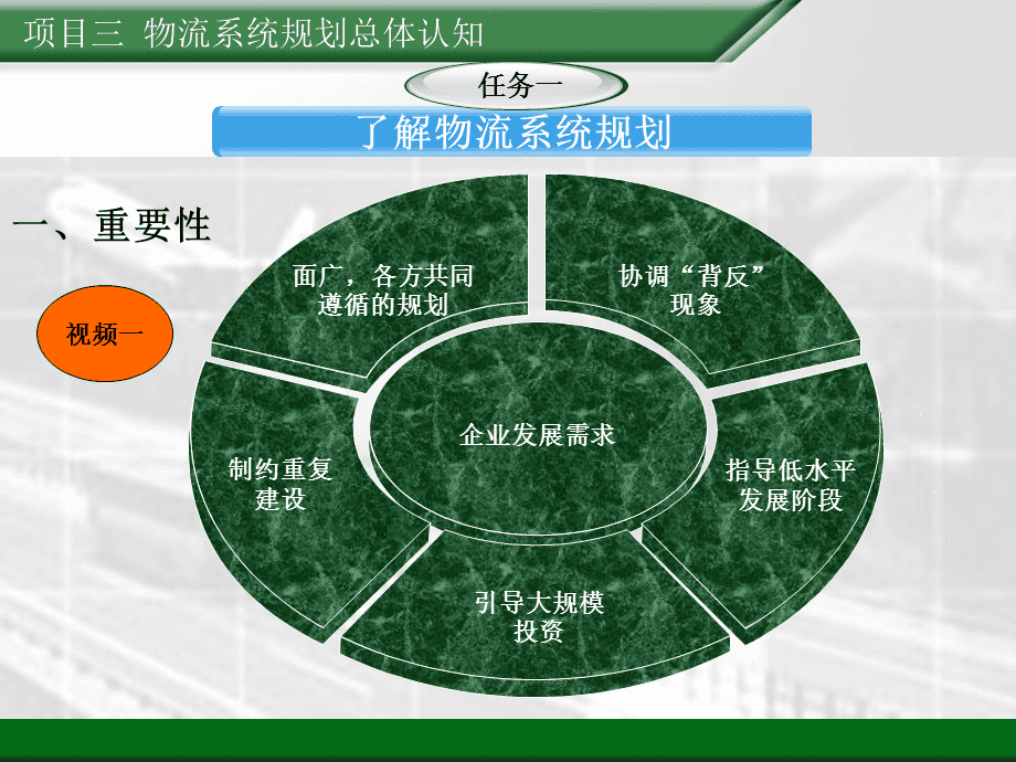 2024年12月3日 第10页