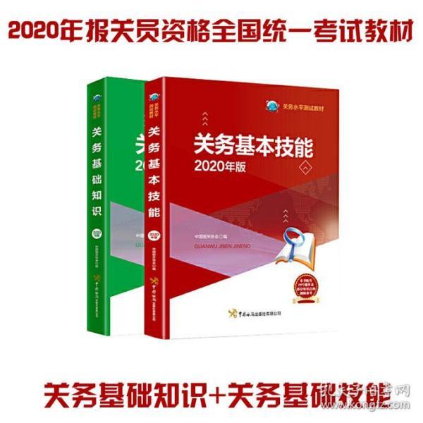 热门报关视频教程，助力成为行业精英领袖