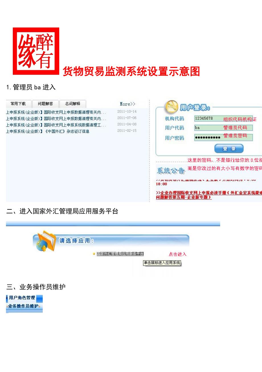 2024年12月4日 第19页