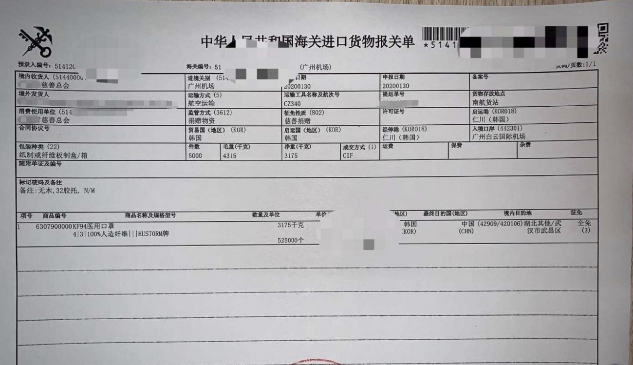 一站式解决方案，解决客户清关文件需求的指南