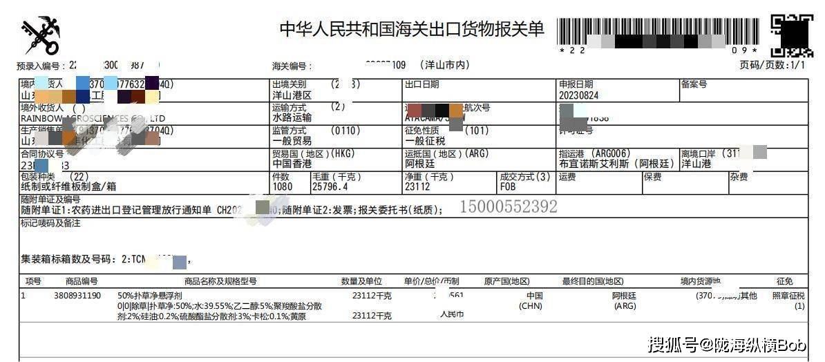 个人报关流程及注意事项详解