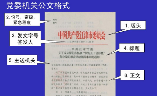 清关文件的定义、作用及其重要性解析