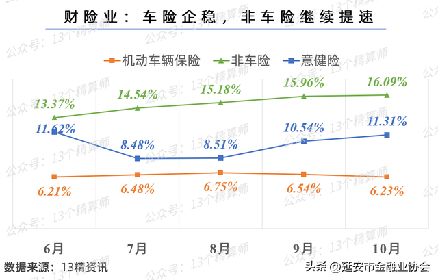 2024年12月4日 第4页