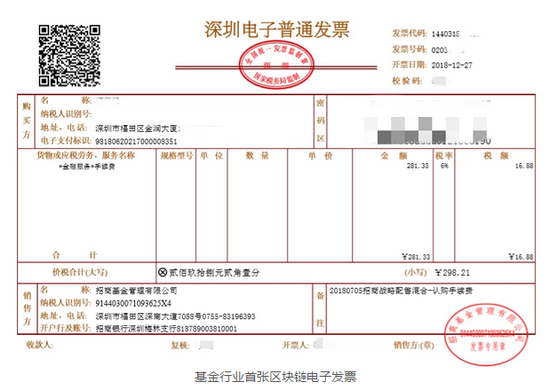 落幕流苏 第2页