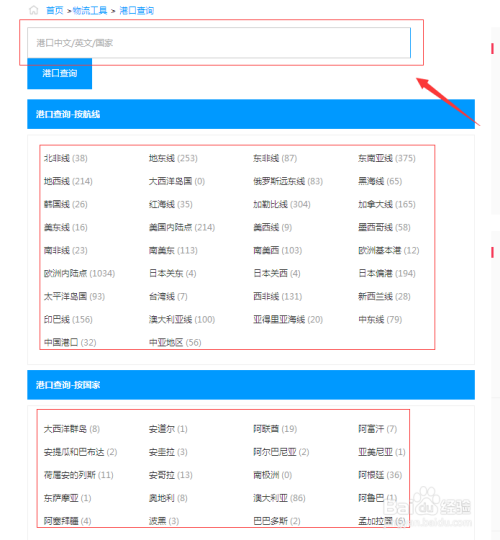 2024年12月6日 第25页