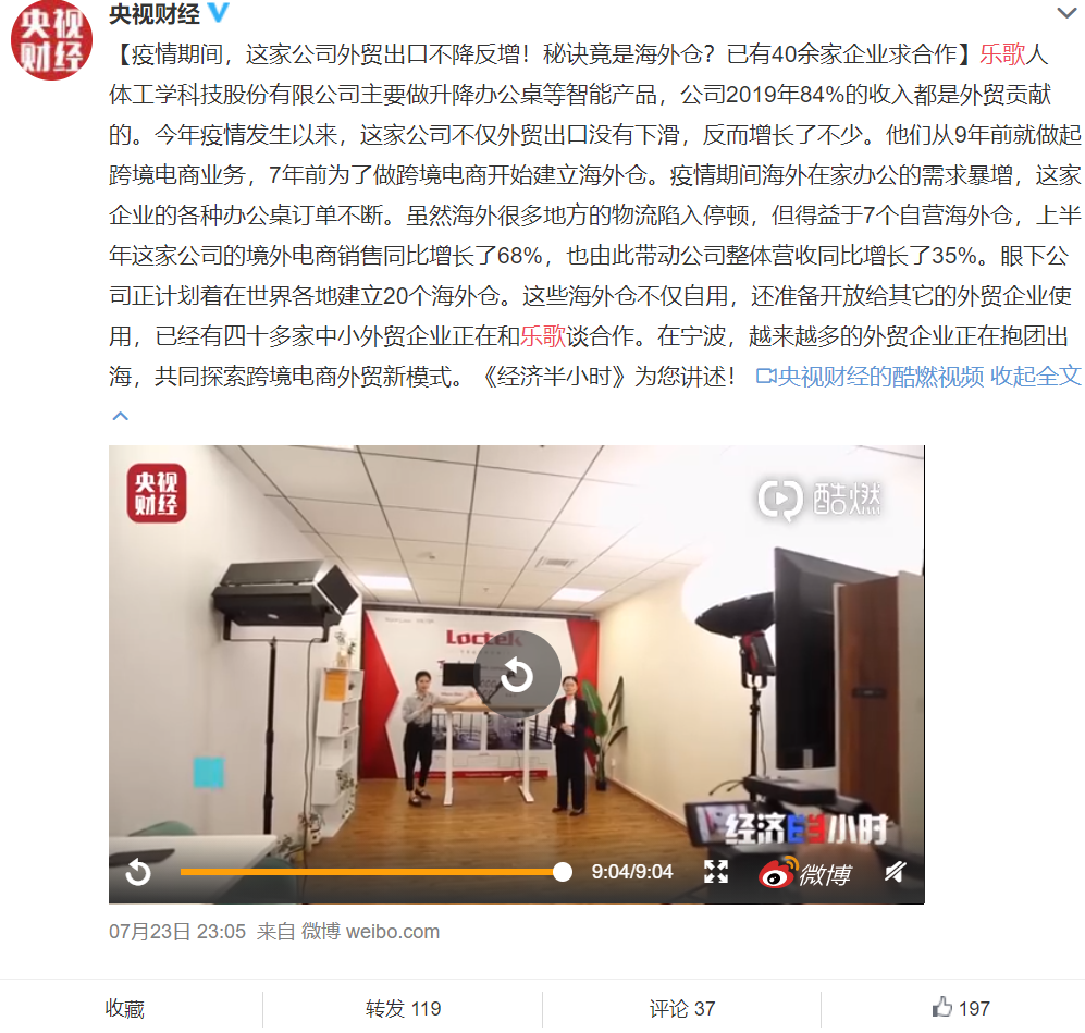 宁波乐歌公司口碑深度解析，声誉与影响力探究