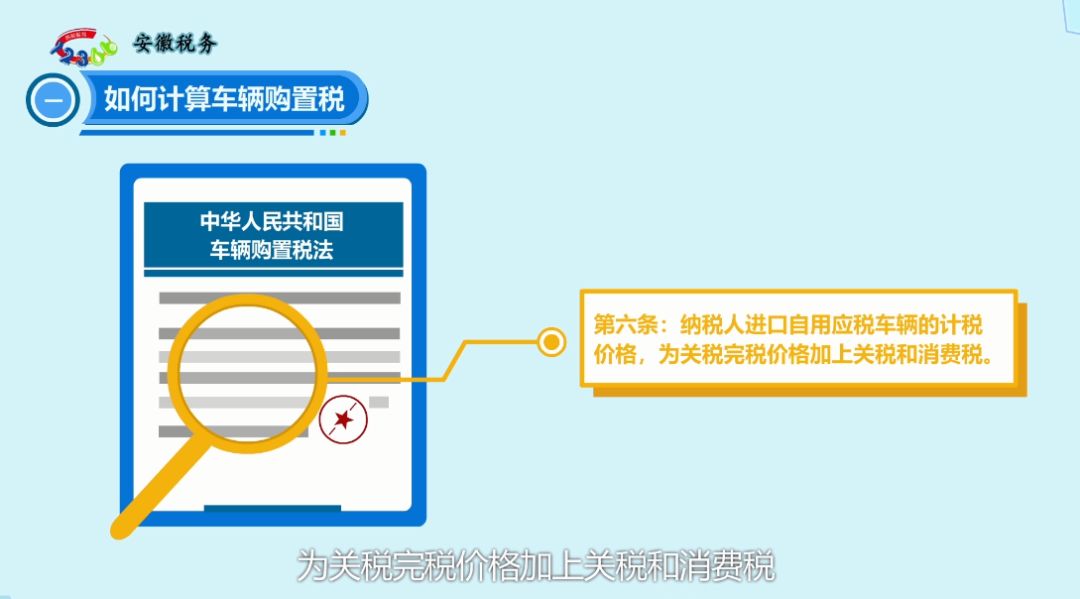 进口申报代理费用缴纳方式及流程详解