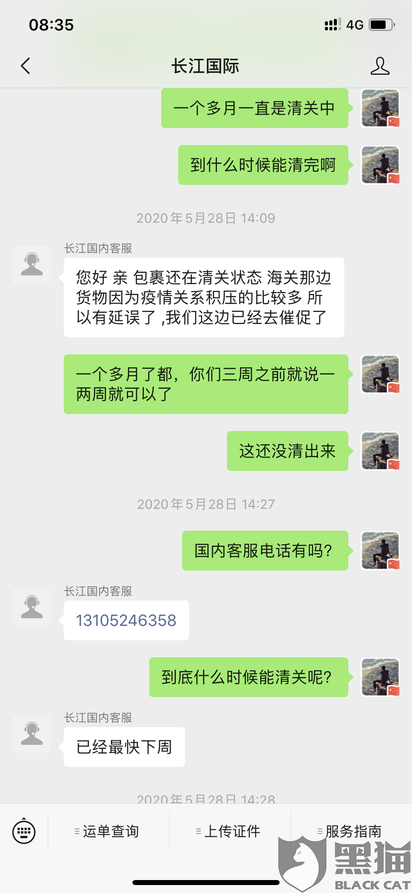 物流清关中状态解析，是否意味着被扣留？详解物流清关流程与异常情况