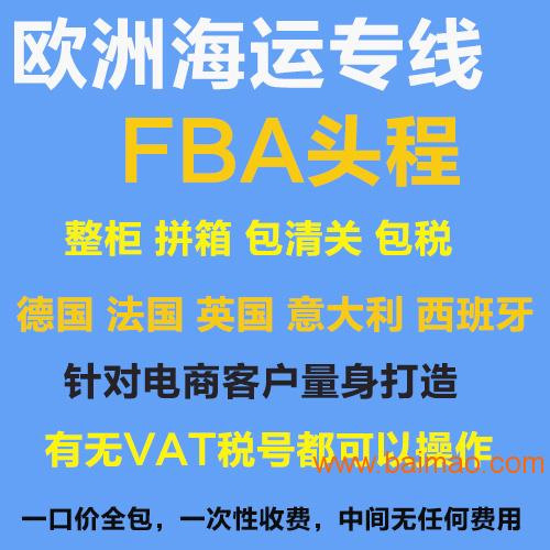 清关贸易全流程解析，技巧、实践指南与操作要点