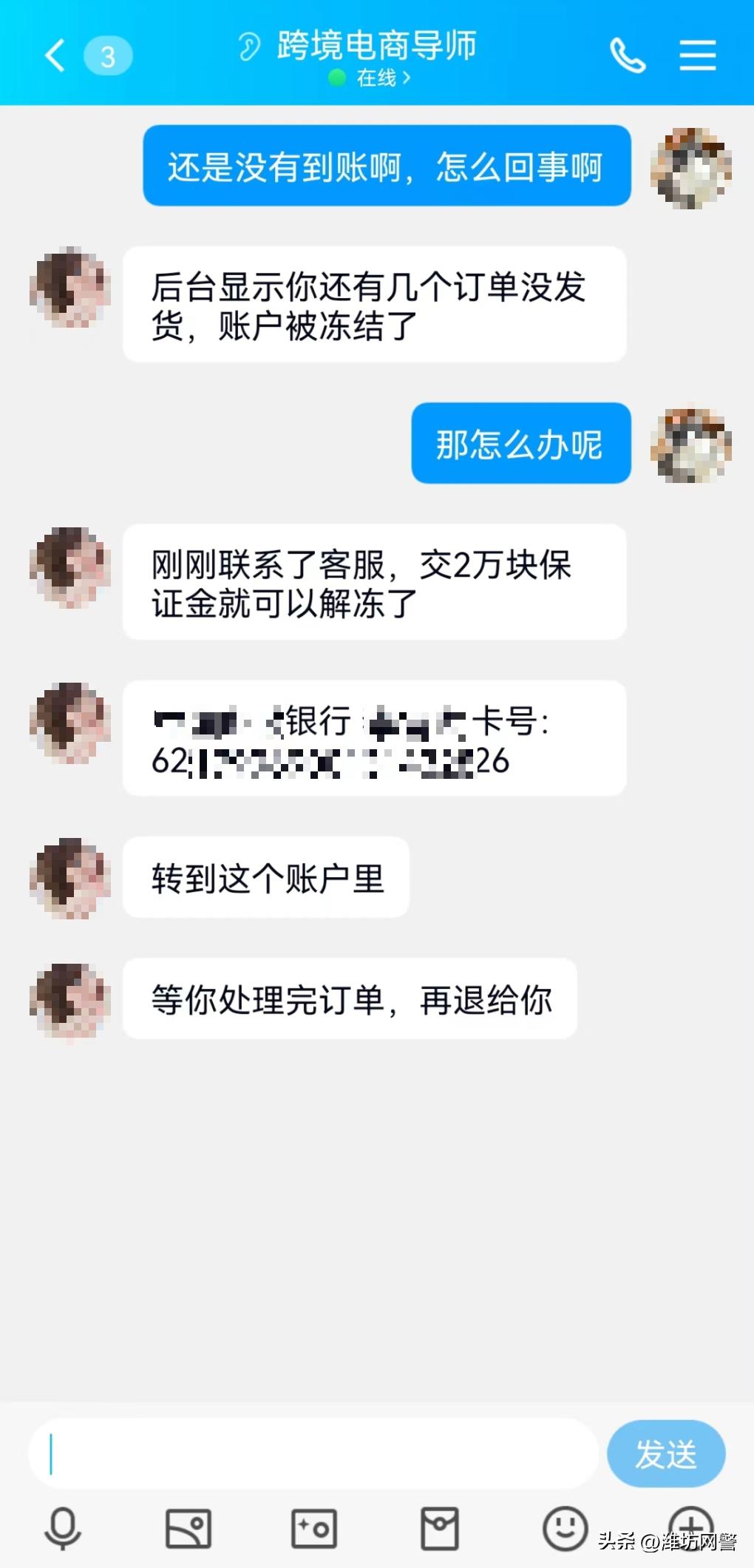 新手跨境电商起步指南