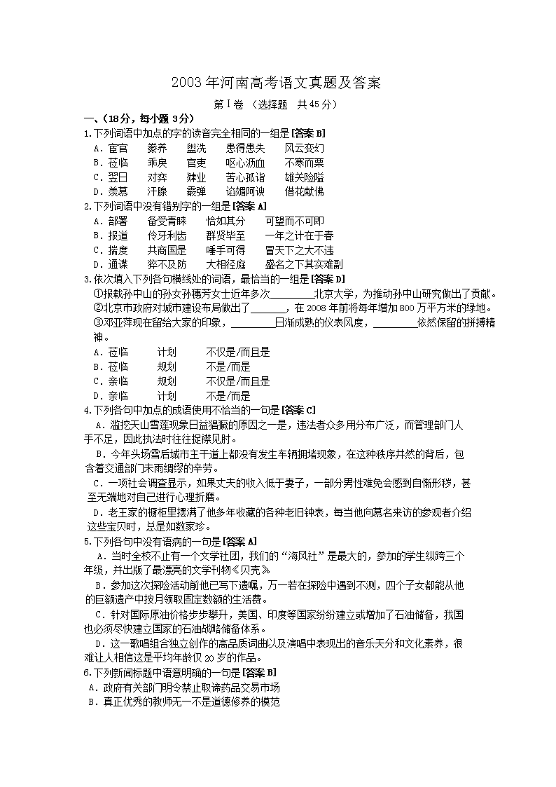 中远集装箱提单号查询系统，高效物流信息查询工具