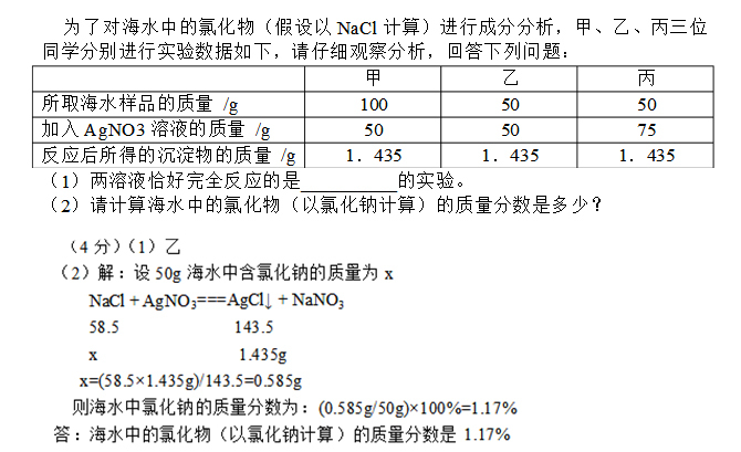 海运费计算例题详解解析