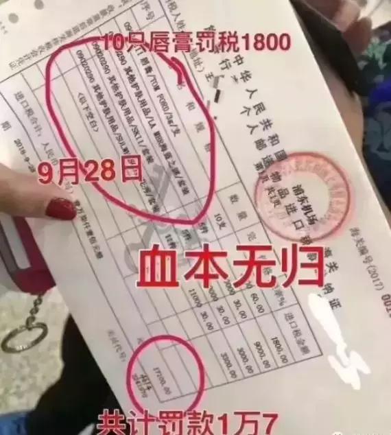 海关个人额度超额后的应对策略与处理方法