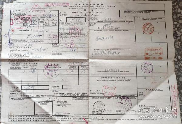 国际公路货物运单，全球物流的纽带连接者