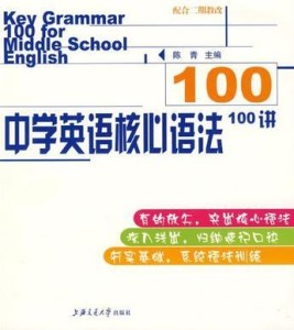 全球贸易中的海运费用核心词汇与要素解析