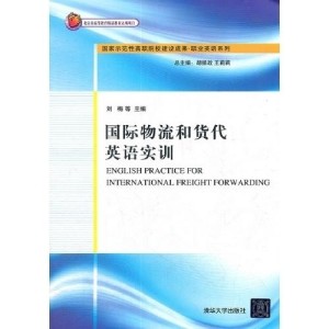 外贸货代的洞察，Foreign Trade Freight Forwarding的深入了解