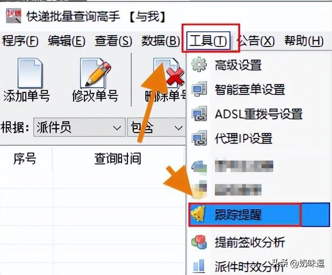 航空货运跟踪查询，高效物流的实时脉搏