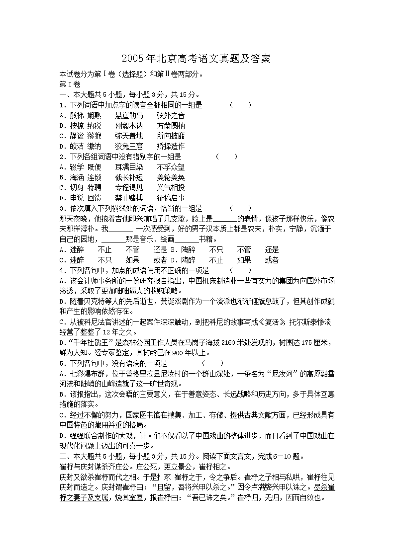 货代公司面试题详解与答案解析