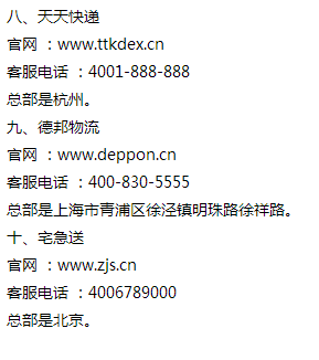 国际物流公司排名TOP10与行业巨头深度剖析